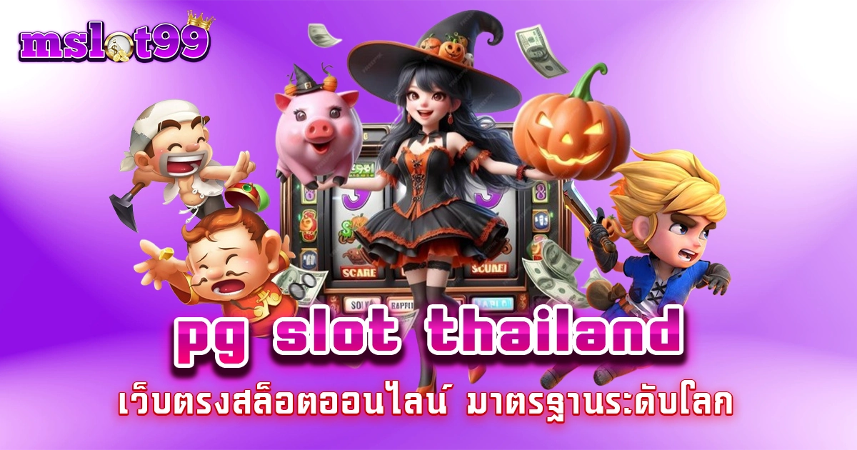 pg slot thailand