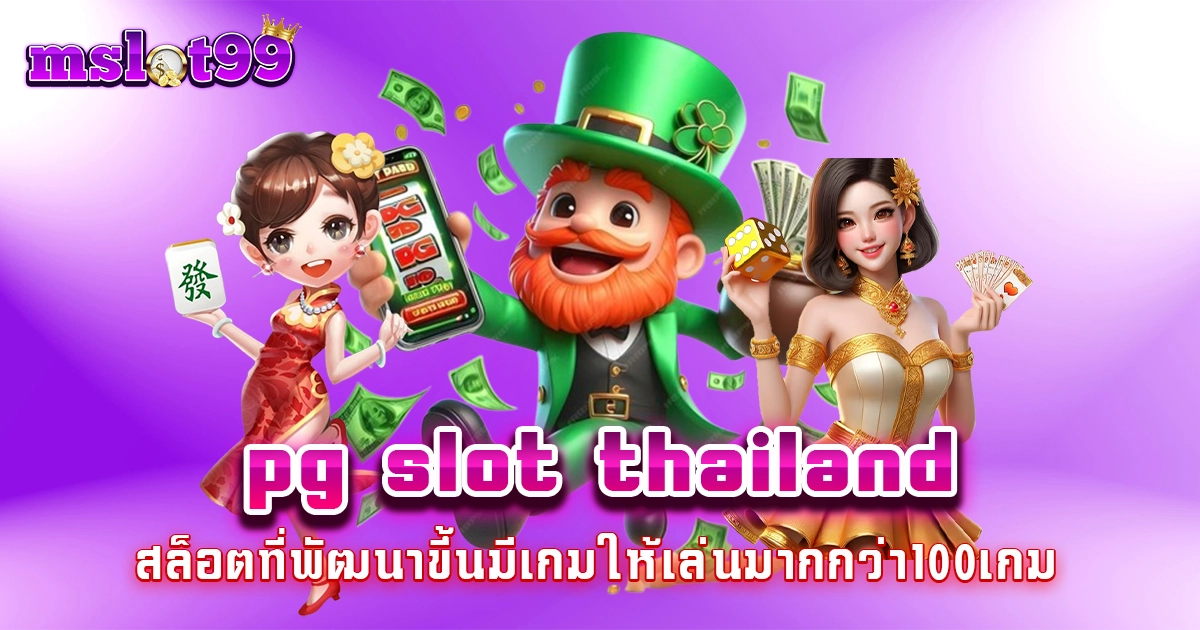 pg slot thailand